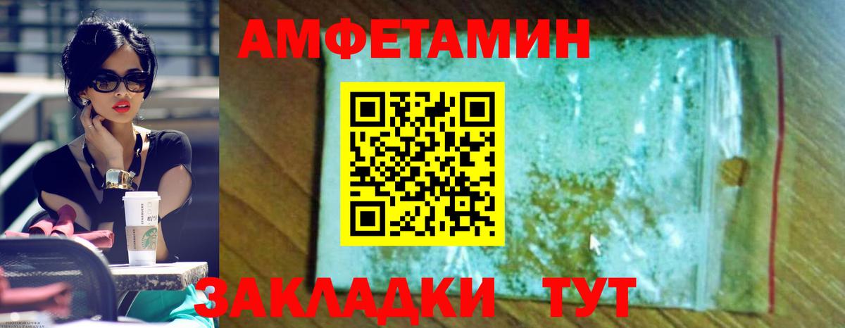 АМФЕТАМИН 97%  Амфетамин  Джанкой  Вход с VPN 