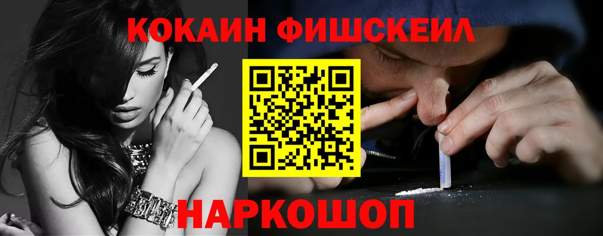 КОКАИН VHQ Джанкой