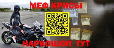 бутират Лесосибирск