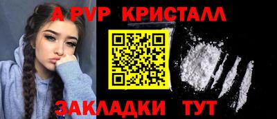 альфа пвп VHQ Ликино-Дулёво
