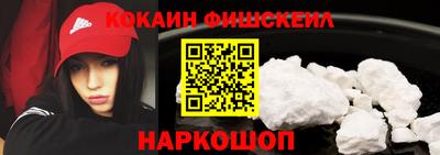 бошки Ливны