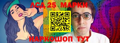 бошки Ливны