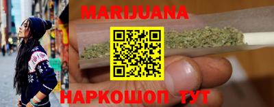 бошки Ливны