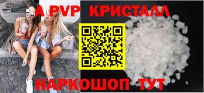 бутират Лесосибирск