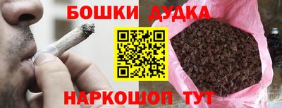 альфа пвп VHQ Ликино-Дулёво