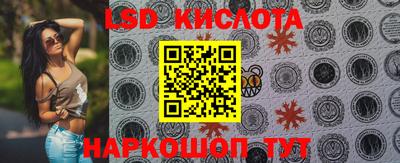 бошки Ливны