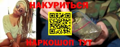 бошки Ливны