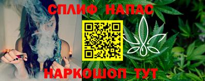 бошки Ливны