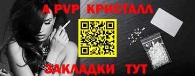 бутират Лесосибирск