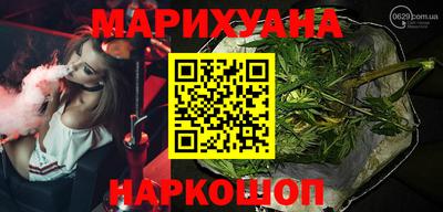 бошки Ливны