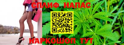 бутират Лесосибирск