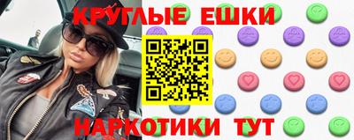 альфа пвп VHQ Ликино-Дулёво