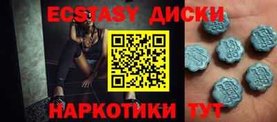 бутират Лесосибирск