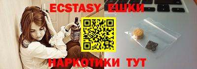 бутират Лесосибирск