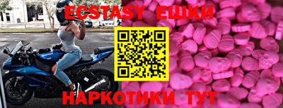 альфа пвп VHQ Ликино-Дулёво