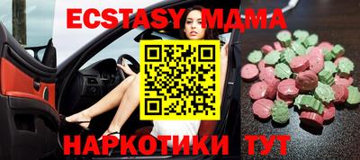 бутират Лесосибирск