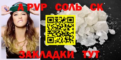 бутират Лесосибирск
