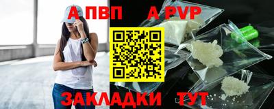 бошки Ливны