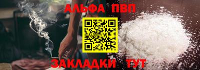 альфа пвп VHQ Ликино-Дулёво