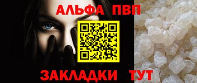 бошки Ливны