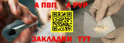 бутират Лесосибирск