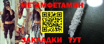 бошки Ливны