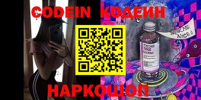 бошки Ливны