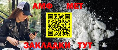 бутират Лесосибирск