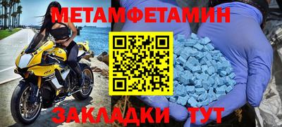 бутират Лесосибирск