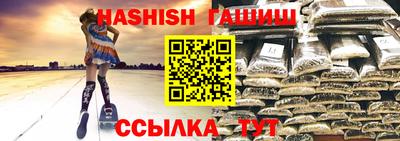 бутират Лесосибирск