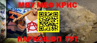 альфа пвп VHQ Ликино-Дулёво