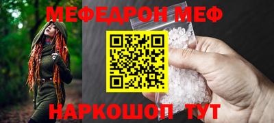 бошки Ливны