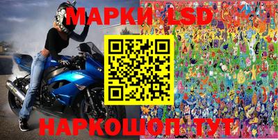 бошки Ливны