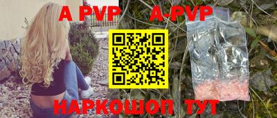 бутират Лесосибирск