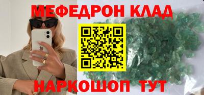 бутират Лесосибирск