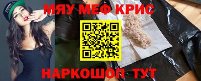 бутират Лесосибирск