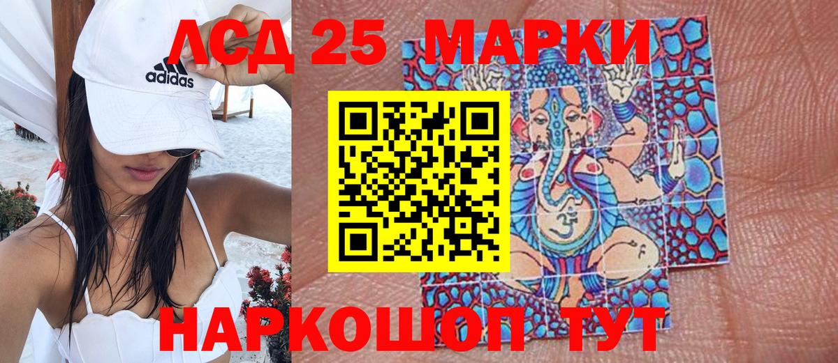 Наркотические марки 1,5мг  Наркотические марки 1,5мг  Наркотические марки  Джанкой  Вход с VPN 