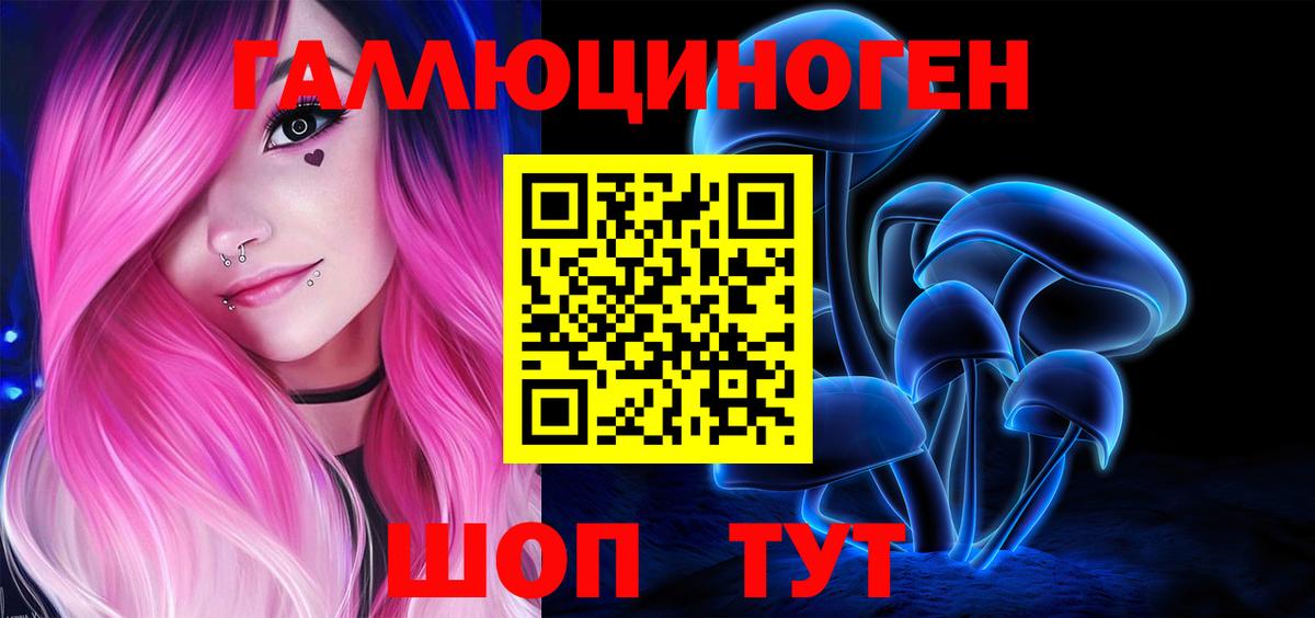 Галлюциногенные грибы Magic Shrooms Джанкой