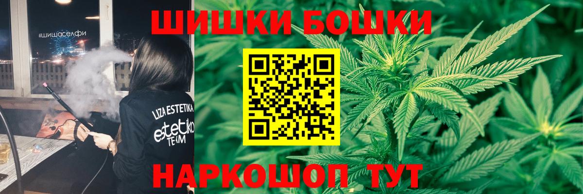 Бошки марихуана SATIVA & INDICA Джанкой